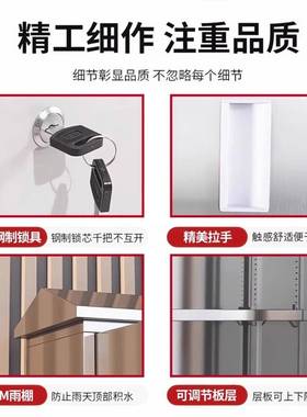 3YL-03904锈不钢户外储物柜防防晒家用阳台收纳庭院斜雨顶置物工