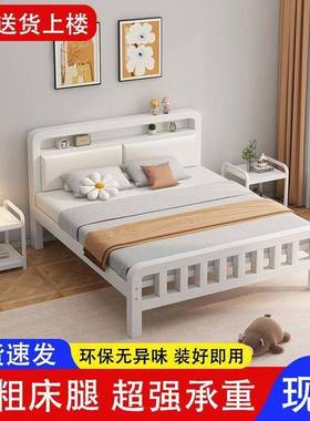 艺家用主卧床双人床1.5米床YFE宿舍加厚铁铁架出租房用1.2米1米铁