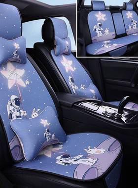 季布11074通汽车坐垫亚四麻印花卡通坐垫五座透气防滑艺座用垫靠