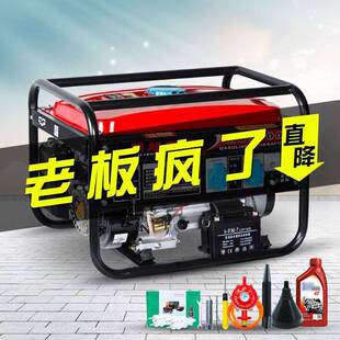 闽超3kw小型汽油发电机0家用单3.35kw手相20v迷你500W 8千瓦三相0