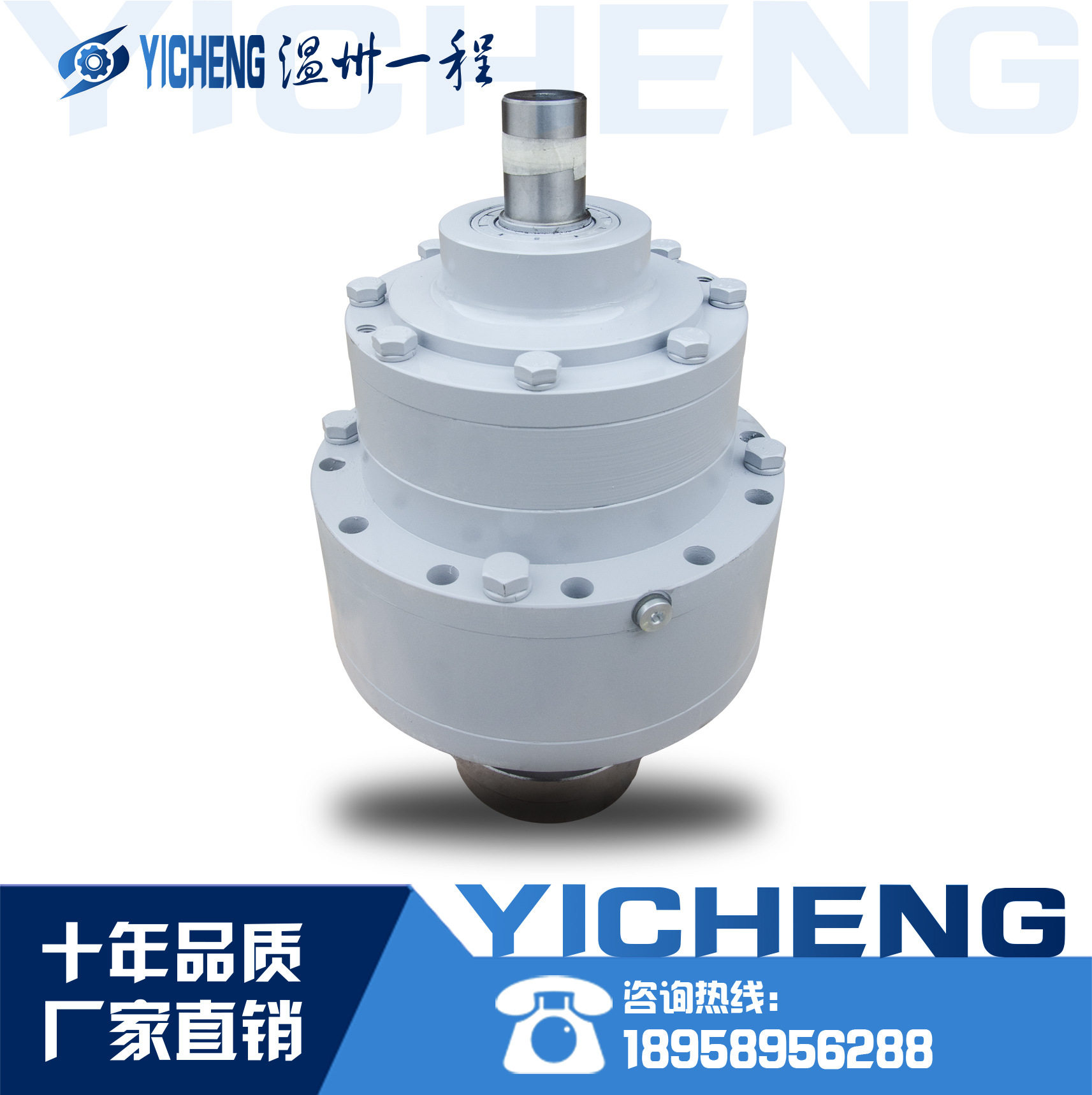 行星齿轮减速机变速箱