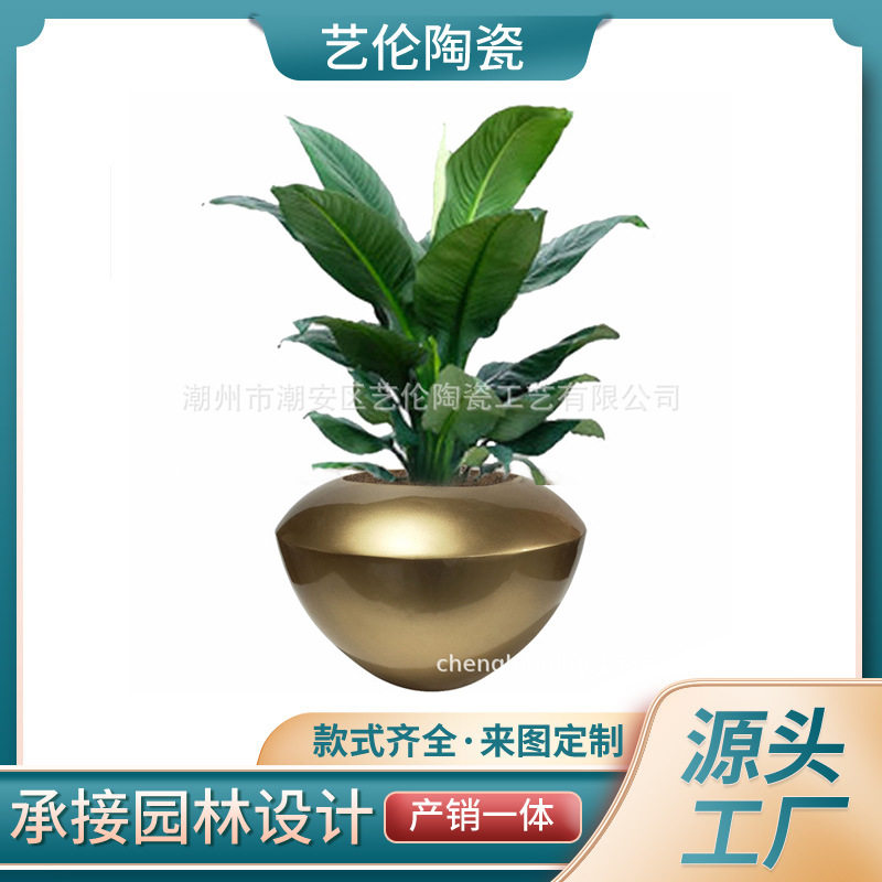 金色小巧圆盆玻璃钢落地大花