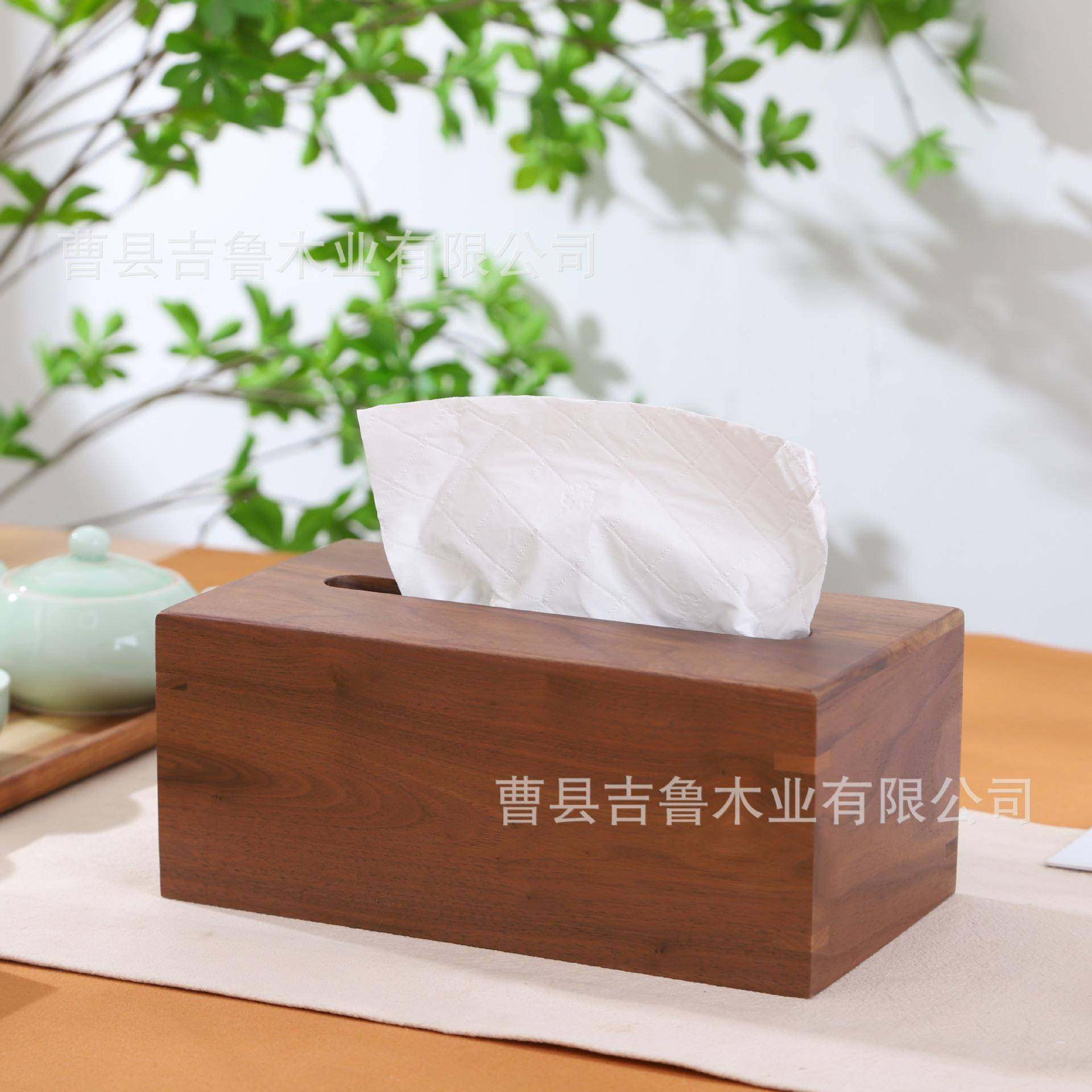 现货木/质家用纸盒巾黑桌胡桃抽纸盒办公室面卷纸店盒酒餐厅抽纸,收纳整理,纸巾盒,淘宝优惠券,粉丝福利购,淘宝优惠卷