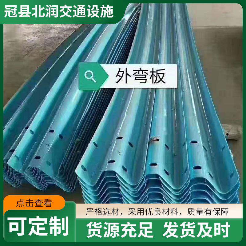 高公山269东厂家直销速路形护栏公波路波形栏杆乡村道路防撞护栏