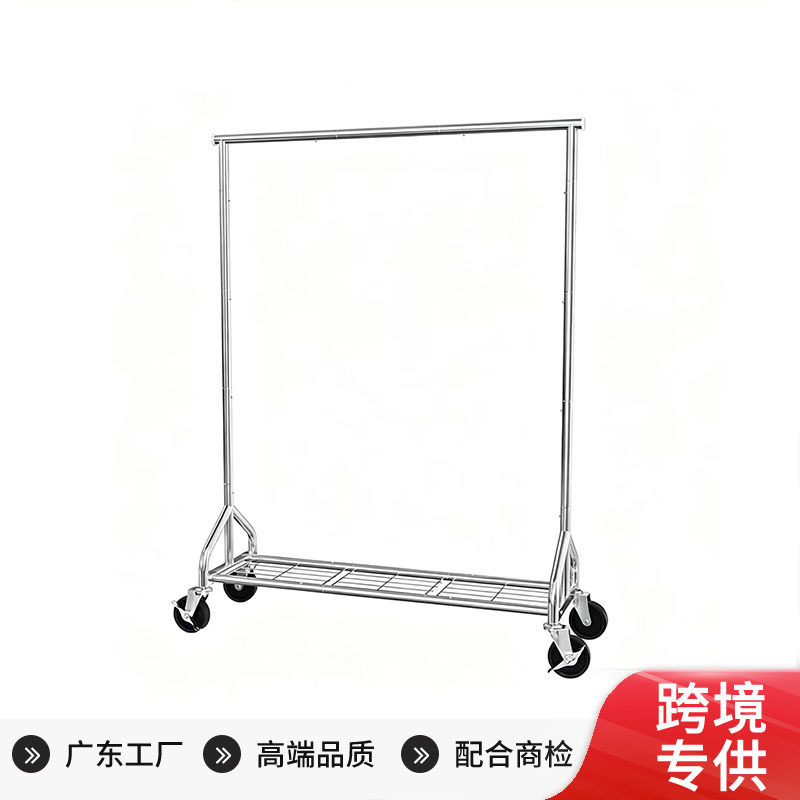 便携滚动的立式衣架服装展示架