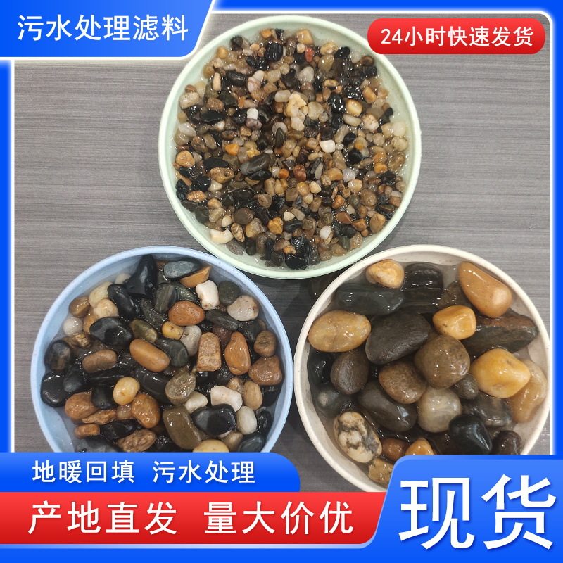 月销5000吨地暖回填豆石滤料
