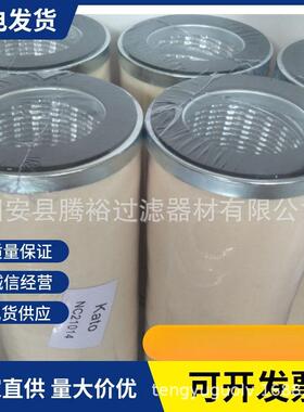 厂家现货道直PPFG然齐全气滤芯FG-336玻璃纤供维然气管滤芯