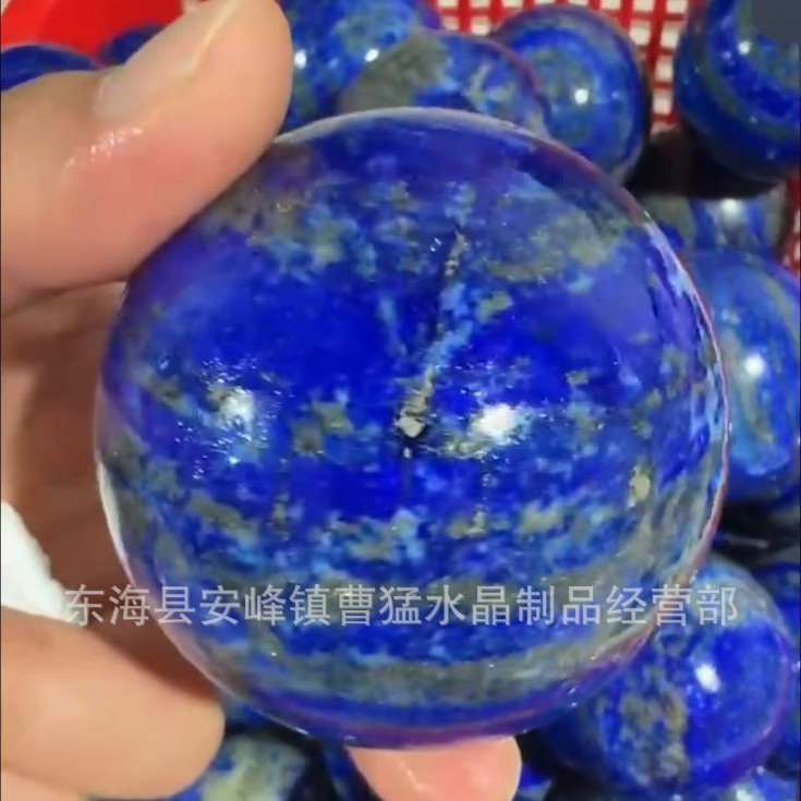 阿富汗青金原石打磨水晶球办公摆件