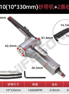 海飞鲨SD0气环带1砂纸砂带机10mm2SD10银色0mm抛光砂光机0*330/12
