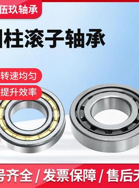 U2N3C15EM-C3N2316EM-3减速机117轴承U轧钢机轴承发动机轴承