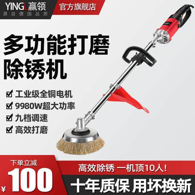 电动除锈刷机抛OVU光机钢丝机轮打磨彩钢瓦水泥地钢丝手持地面打