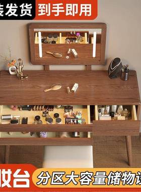 新式梳小妆台实木妆台卧室型202OGY5新中化款现代简约风化妆柜化