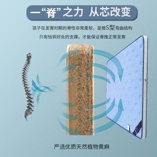 儿童胶婴儿床垫乳麻黄床榻垫防螨771偏硬护脊床垫榻米薄床垫厂家