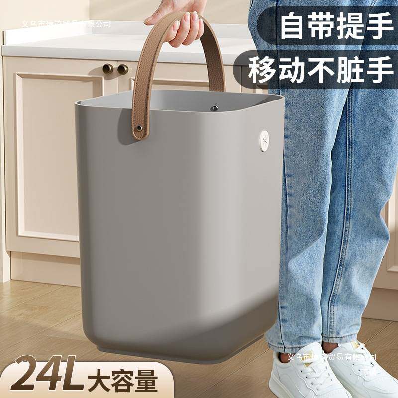厨房垃圾桶家用2025新款客厅轻奢手提收纳桶袋大号大容量见详情无