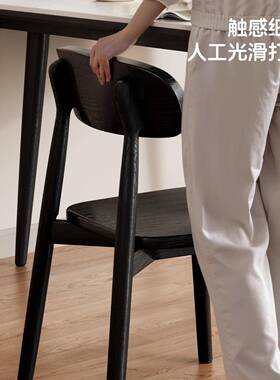 木椅代子家用餐椅现简约厅JOS木椅餐餐桌椅吃实饭凳子轻奢黑色靠
