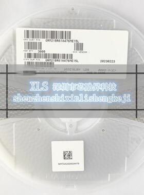 贴片电容GRMAHP21BR61A4876M00547UF210V0%陶瓷电容器大量现货