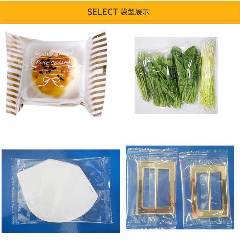 全自动高气速快递642袋打包机枕珍珠式膜包装机气泡袋泡包膜装机