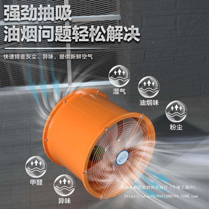 工业级排气扇房油烟道机抽风轴流厨排风扇高速管圆筒形AUQ换气扇,机械设备,其他机械设备,淘宝优惠券,粉丝福利购,淘宝优惠卷