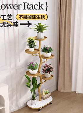 花架客厅落地式台置ROE盆物架20阳25新款可移动铁艺多层植物摆放