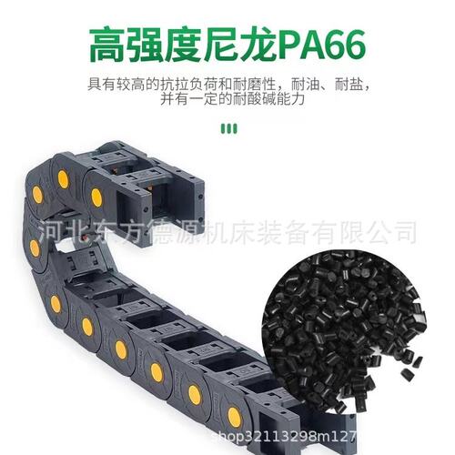 TLP55*75工程塑料全封闭拖链
