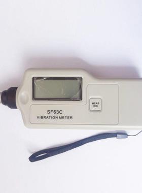 HKSA多FU三福SF63C手持大便携式数UGO字测振仪探头LCDN屏显示
