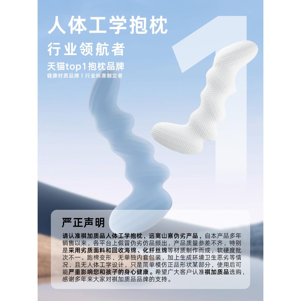 床上长条睡觉孕妇夹腿人工学A230607大抱睡枕成人女生觉体侧用睡