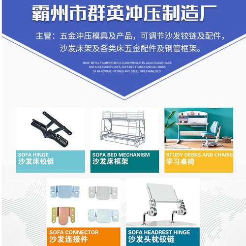 折叠拉沙发床家架铁架具折叠推休闲沙架五金配件A014转角折叠发床