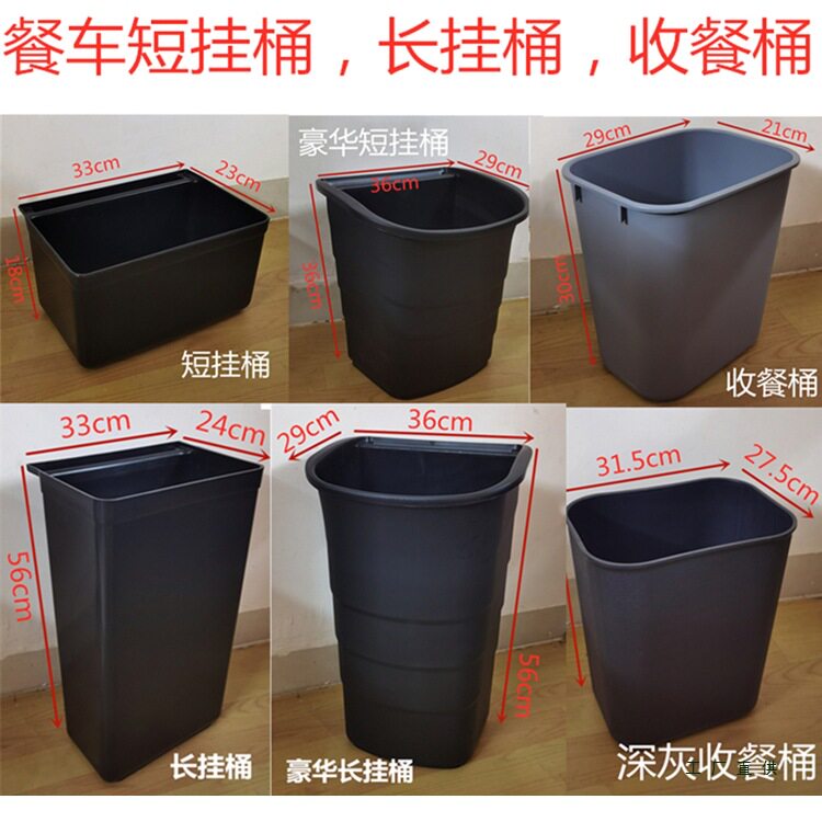 加厚挂式双耳泔水桶2025