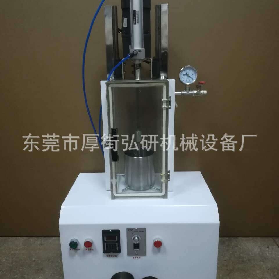 实验升降式真空搅拌脱泡机