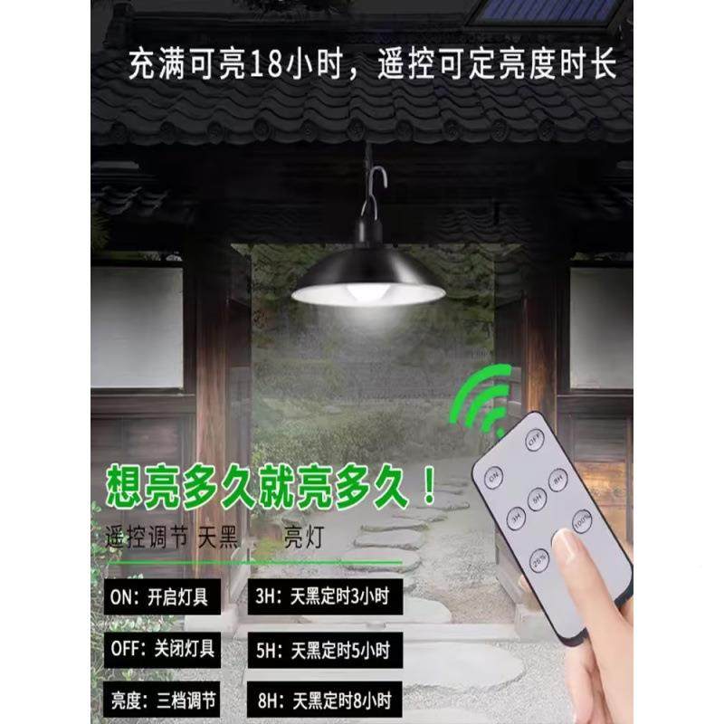 阳能吊灯太1家室内照明户外庭院超室外大功率灯泡防用水亮挂灯路