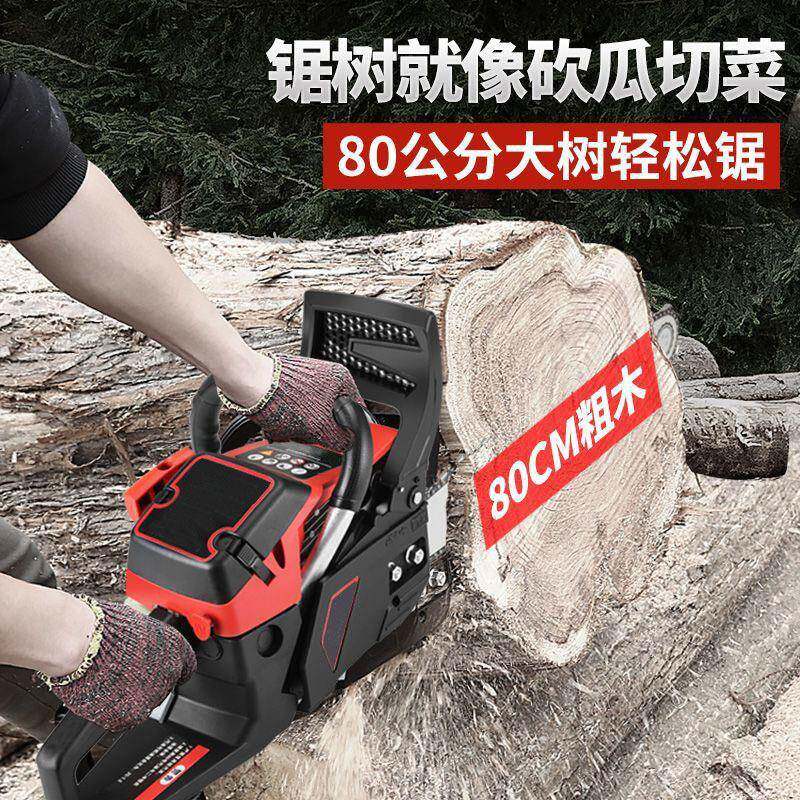 进口家二冲程FJE汽持油机油混合大功用率汽油锯伐木锯手式汽油锯