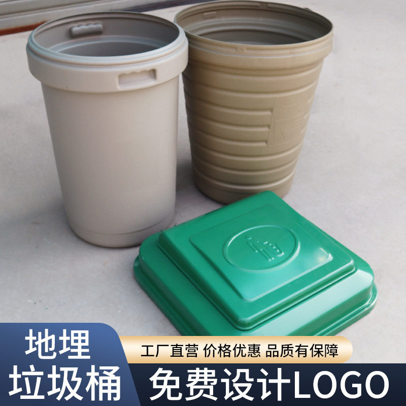 地埋不锈钢脚踏式垃圾分类箱