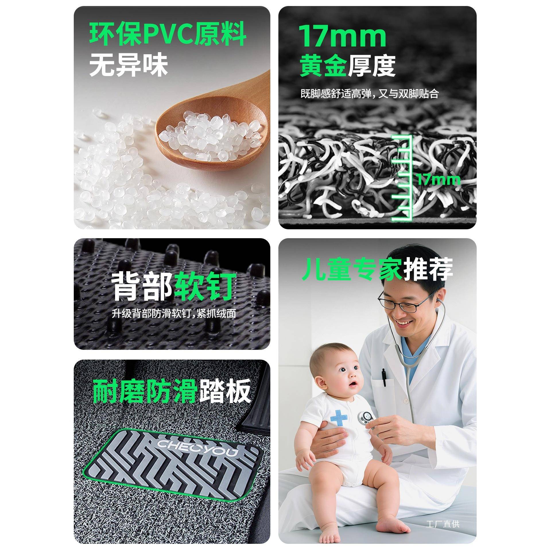 1垫汽车脚主驾驶单片车垫驾圈驶位单个丝副驾驶室座垫地专用地佩