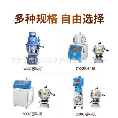 广科天达KTD3000G7008东00G90G塑料颗xm-300Gg粒吸料机上料机