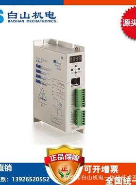 DM245M二相进电机4257FFW861101步30东莞济南上海价格销售