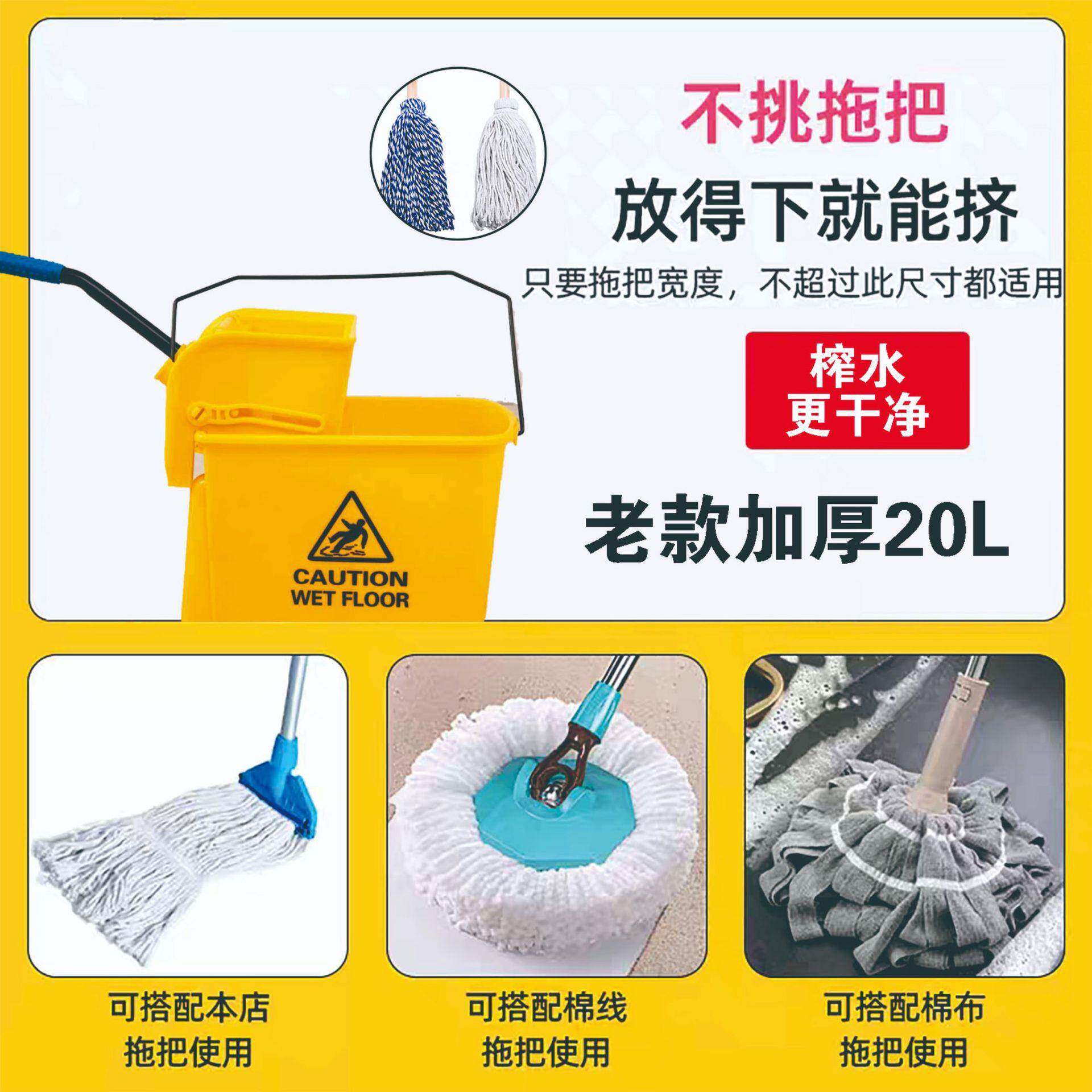 榨水车加厚桶榨水车酒854店手卫压式单榨水车清洁挤水桶环拖把桶