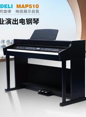 美得电理钢88重锤键MAP510专业立体64MAP5109音色260节奏立式电子