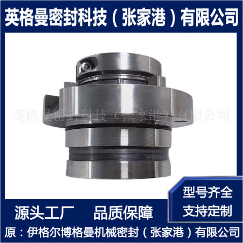 适用于襄樊五二五泵用 LCF40/400I机械密封 脱硫泵机械密封