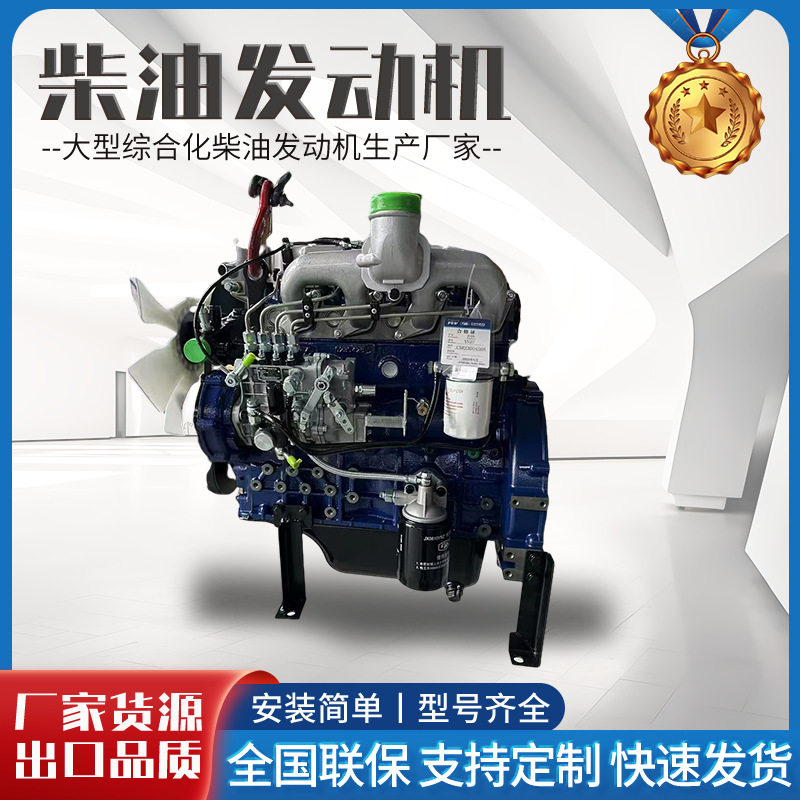 云内装载机全柴柴油机带离合器