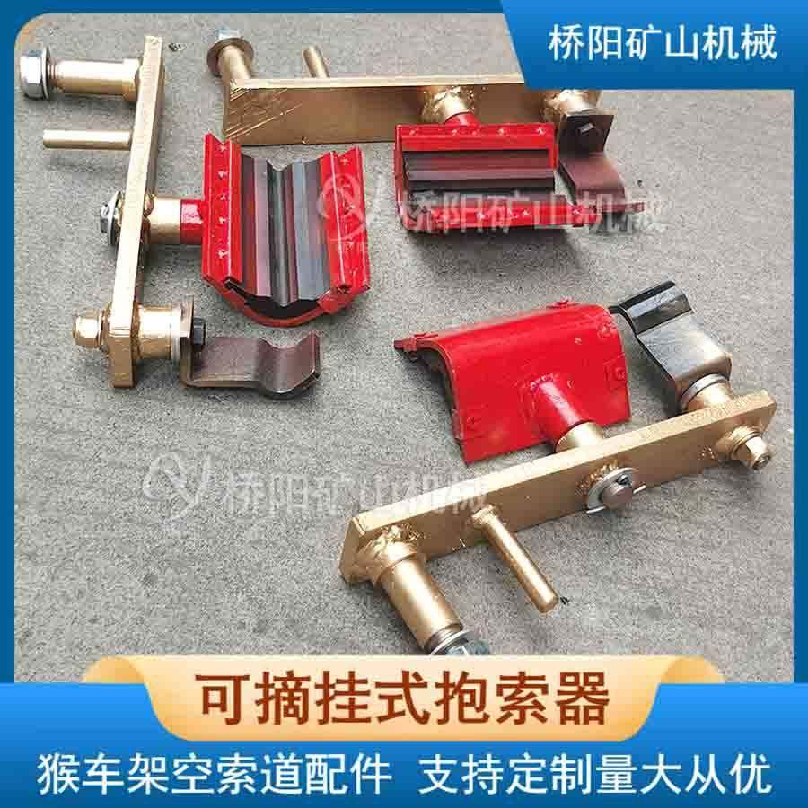 可摘挂抱索器猴车驱动用衬垫 索道脱挂乘人吊椅配件 桥阳矿山机械,鲜花速递/花卉仿真/绿植园艺,割草机/草坪机,淘宝优惠券,粉丝福利购,淘宝优惠卷