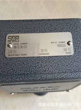 SOR索尔液位开关1510C-G-C-W1-ES 2210A-E1B-C-S1-N4-00-C2