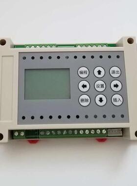 6进6路出6循路多时间继电器可编程制器环LCV定时控开关简易PLC一