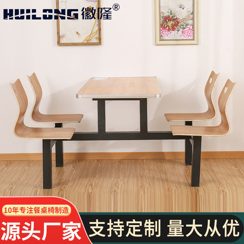 厂家直销食堂连体曲木四人位餐桌