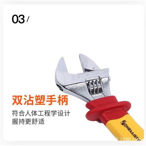 钢S15400双色缘活动扳手开口电盾工专用8/UCF160寸绝耐高压VDE高