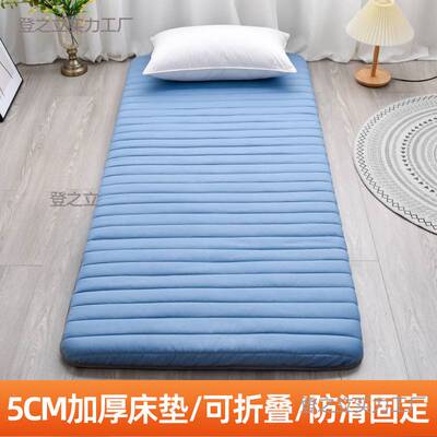 7L床垫软垫家用冬宿舍学生单人寝室上下铺打地铺睡垫子儿童海绵床
