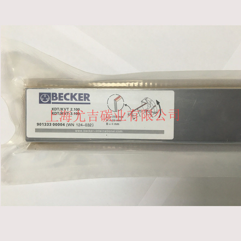 贝克真空泵石墨叶片EK60