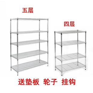 置物架厨房货不锈储钢色落地收纳架台F77J9MM7物阳架45层架家用架