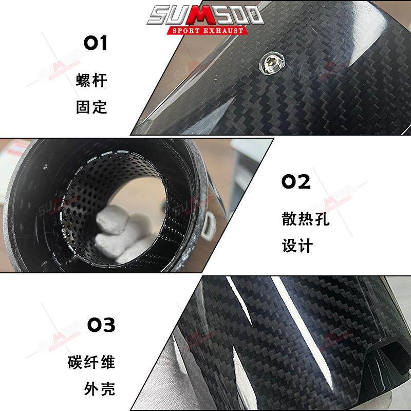 厂G家直供碳纤维排气尾内径80-1嘴M3M4G80G82统83排气系消声器尾
