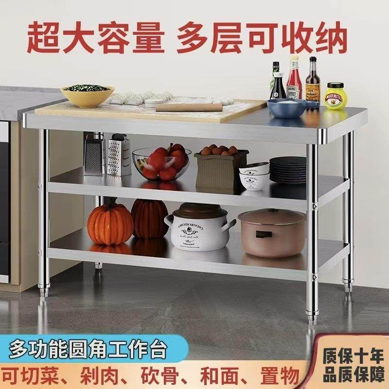 案不锈钢厨房工作MTM专用商用操台作台长方形台饭店切菜灶台桌板