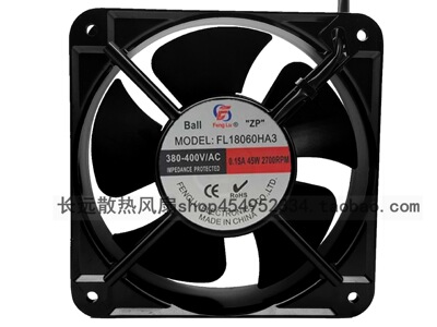 丰陆AC轴流式风机双滚珠58W